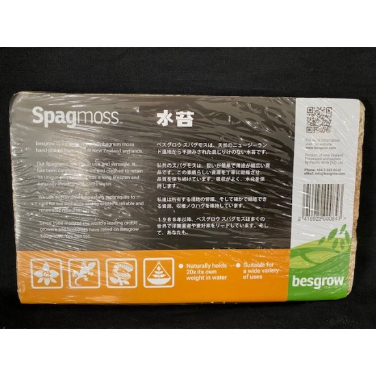 Compressed Sphagnum Moss - 100g